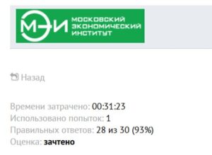 Трудовое право Трудовое право