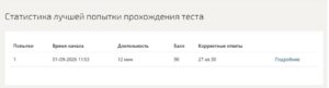 Экономика здравоохранения – 5 семестр, МОИ (МТИ) Экономика здравоохранения