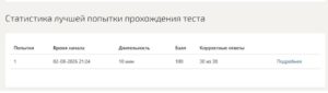 Коллекционирование и аукционная деятельность – 6 семестр, Синергия