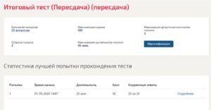 Оценка бизнеса – 6 семестр, Синергия