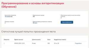 Программирование и основы алгоритмизации – 4 семестр, МОИ (МТИ)