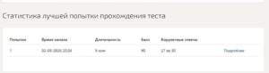 Страхование предметов искусства – 6 семестр, Синергия Страхование предметов искусства
