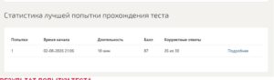 Стратегическое и бизнес-планирование арт-проектов – 6 семестр, Синергия
