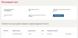Строительные материалы – итоговый тест, 2 семестр, МОИ (МТИ) Строительные материалы – итоговый тест