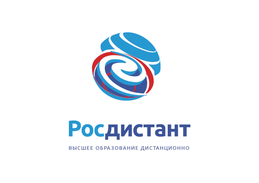Росдистант- помощь студентам с HelpStudentu24.ru