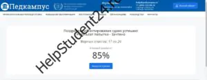 Музыка в начальной школе педкампус