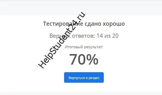 Теория дошкольной педагогики