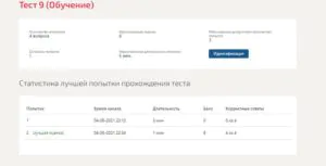 Иностранный язык (Практический курс второго иностранного (немецкого) языка) Тест номер 9 Иностранныйязык(Практическийкурсвторогоиностранного(немецкого)языка)Тестномер