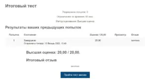 МАСИ Преподавание психологии в системе высшего и дополнительного образования
