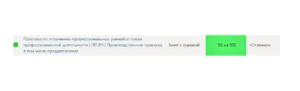 Практика МОИ Синергия Практика МОИ Синергия