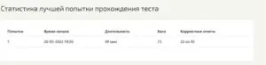 Безопасность операционных систем и баз данных (обучение)2