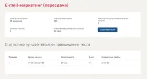 Email-маркетинг Email-маркетингг