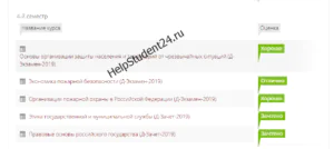 Omga- pomosch studentu - helpstudentu24.ru