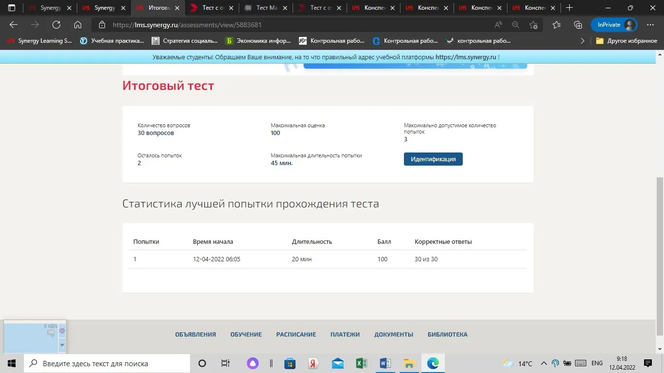 Тренды массовой культуры и современного искусства