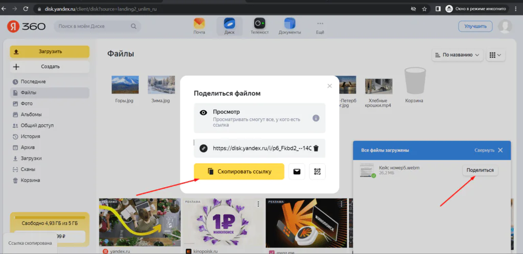 Картинка 2