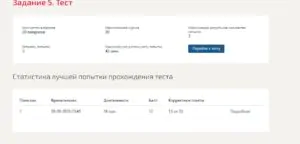 Типология языков и культур задание 5 тест синергия Типология языков и культур задание 5 тест синергия- бесплатно