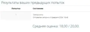 ИДО Зоопсихология и сравнительная психология ИДО Зоопсихология и сравнительная психология