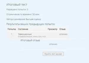 Государственная и муниципальная служба Государственная и муниципальная служба- экзамен