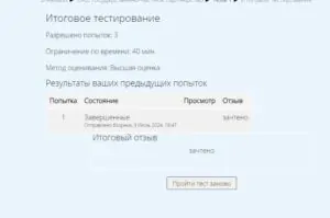 Государственно-частное партнерство Государственно-частное партнерство
