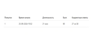 Основы архитектуры и строительных конструкций 2 семестр Основы архитектуры и строительных конструкций 2 семестр