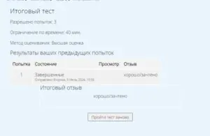Земельное право Земельное право- МФЮА