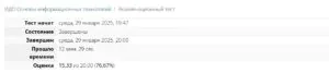 Основы информационных технологий Основы информационных технологий- ММА