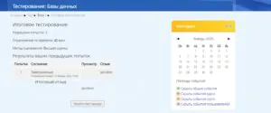Тестирование- Базы данных Тестирование- Базы данных