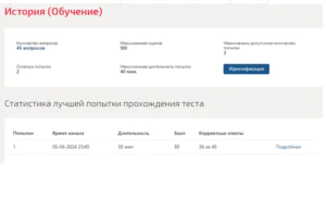 История. 1 семестр. МОИ (МТИ) История