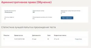 Административное право – 5 семестр МОИ (МТИ) Административное право – 5 семестр МОИ (МТИ)