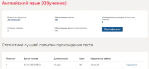 ИНОСТРАННЫЙ ЯЗЫК. МОИ. 2 СЕМЕСТР ИНОСТРАННЫЙ ЯЗЫК
