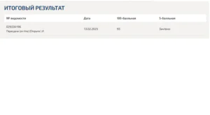 МОИ, 2 семестр, Основы производственных отношений в электроэнергетике Основы производственных отношений в электроэнергетике