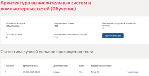 ОРГАНИЗАЦИЯ ЭВМ И СИСТЕМ МОИ 5 СЕМЕСТР ОРГАНИЗАЦИЯ ЭВМ И СИСТЕМ