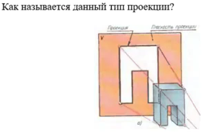 20 ИНЖЕНЕРНАЯ ГРАФИКА