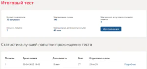 АЛГОРИТМЫ ОБРАБОТКИ ДАННЫХ ИТОГОВЫЙ ТЕСТ МОИ 6 СЕМЕСТР АЛГОРИТМЫ ОБРАБОТКИ ДАННЫХ ИТОГОВЫЙ ТЕСТ