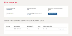 Бухгалтерский учет 4 семестр Синергия Бухгалтерский учет