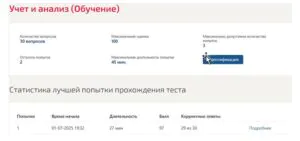 Учет и анализ. 3 семестр. МОИ (МТИ) Учет и анализ.