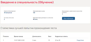 Введение в специальность Мти (Мои) 1 семестр Введение в специальность