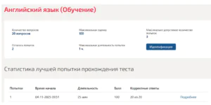 Иностранный язык. 2 семестр. МОИ (МТИ) Иностранный язык