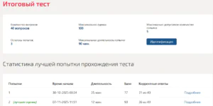 Методология разработки решений на основе искусственного интеллекта тест 1-4 итоговый тест Синергия 3 семестр Методология разработки решений на основе искусственного интеллекта тест 1-4 итоговый тест