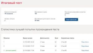 Язык программирования ruby итоговый тест