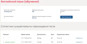 Иностранный язык Мти (Мои) 3 семестр Иностранный язык