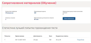 Сопротивление материалов. 3 семестр. МОИ (МТИ) Сопротивление материалов