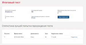 Дизайн виртуальной и дополненной реальности итоговый тест