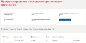 Программирование и основы алгоритмизации Мти (Мои) 3 семестр Программирование и основы алгоритмизации