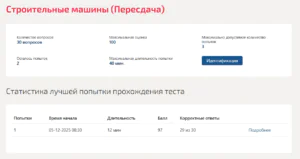 Строительные машины и оборудование 4 семестр Мти (Мои) Строительные машины и оборудование