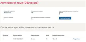 Иностранный язык – 1 семестр. МОИ (МТИ) Иностранный язык