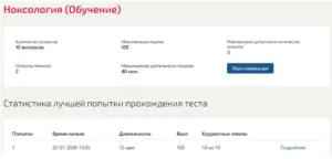 Ноксология – 3 семестр. МОИ (МТИ) Ноксология
