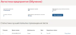 Логистика промышленного предприятия Мти (Мои) 3 семестр Логистика промышленного предприятия