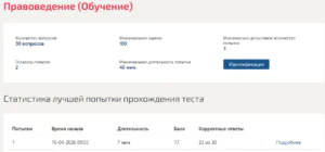 Правоведение Мти (Мои) 3 семестр Правоведение