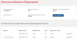 Электроснабжение Мти (Мои) 5 семестр Электроснабжение